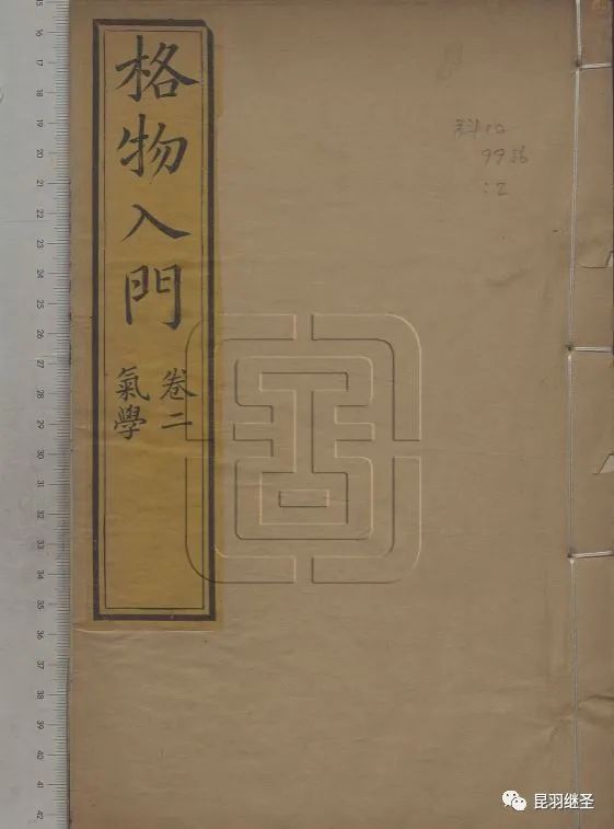 电学之父纪录片,电学之父