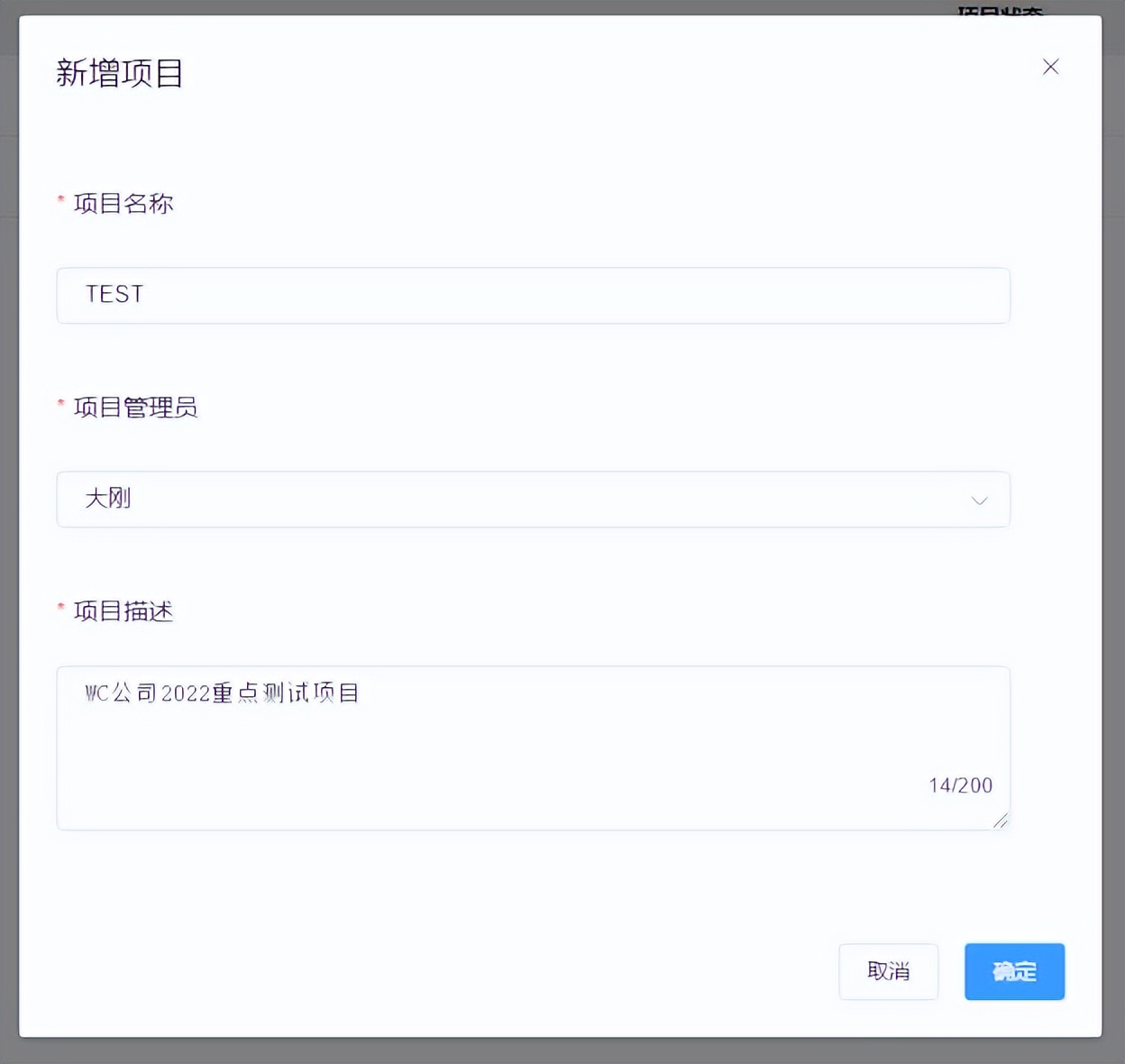 开源一站式测试平台,测试平台开源推荐