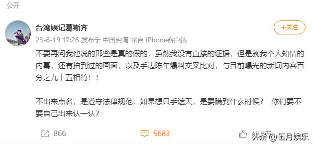 黄子佼爆料大小s视频完整,黄子佼曝大小s涉毒警方有回应吗