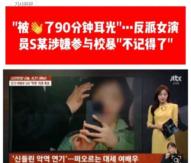 请和我老公结婚吧女二霸凌结局,请和我老公结婚吧女二霸凌后续