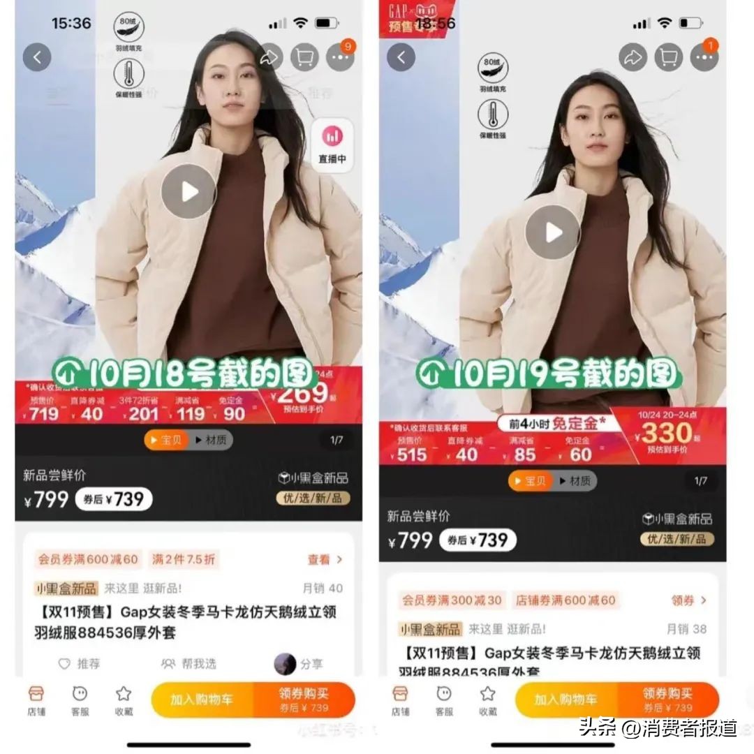 双11进入第14个年头,双11为什么成为全球消费者的盛宴