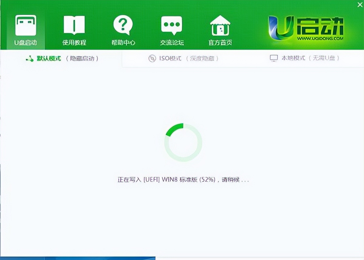 u大侠u盘重装系统步骤,u盘重装系统哪个软件好