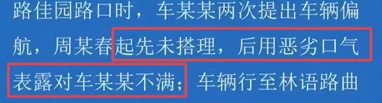 内娱最新事件爆料,网友总结内娱真实现状