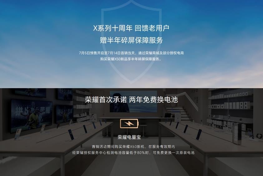 荣耀x50搭载全新十面抗摔硬核曲屏,荣耀x50直面屏手机上市时间和价格