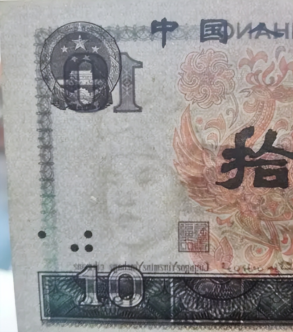 中国很少见的现代纸钞,中国纸钞大全