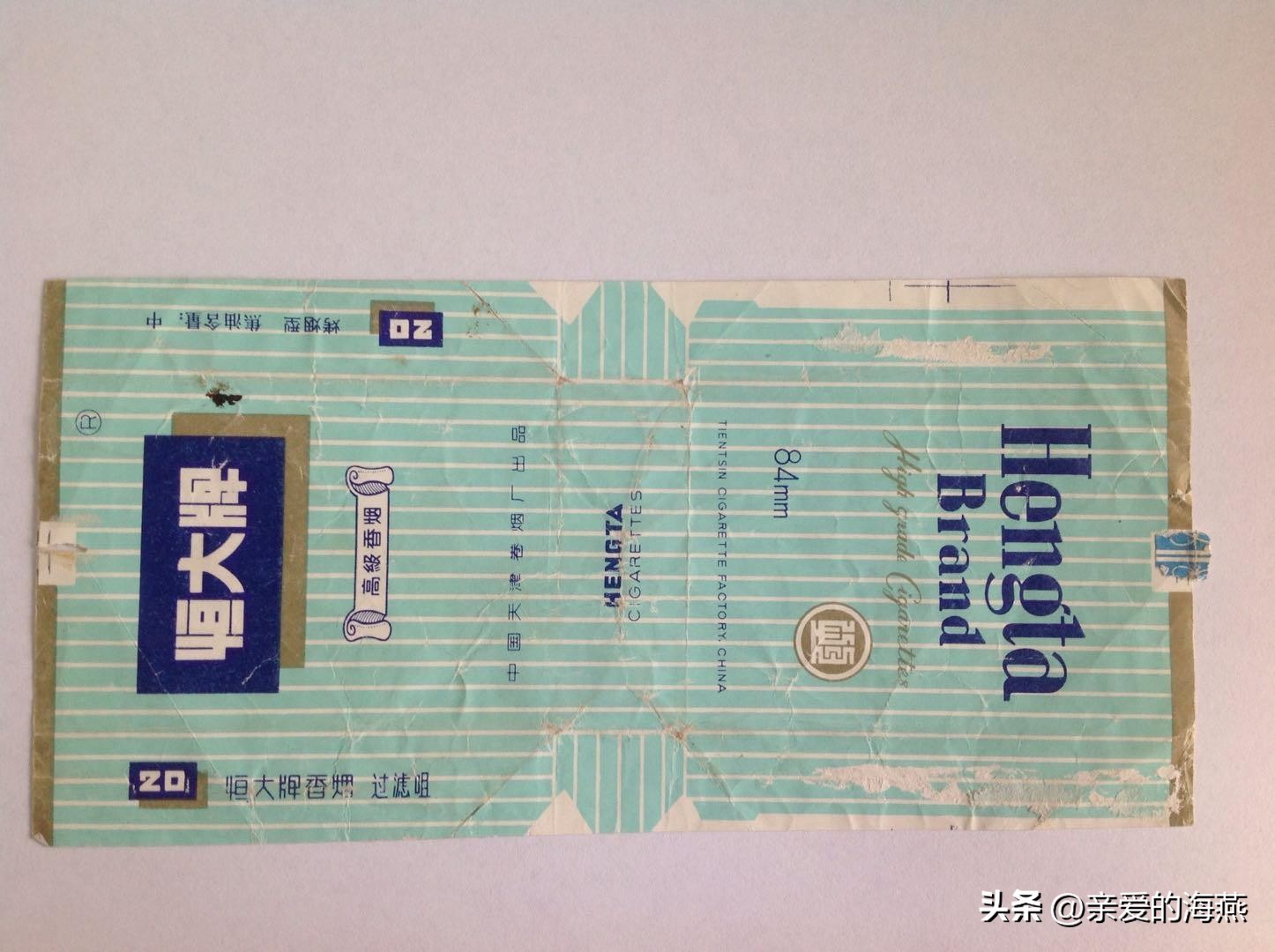 五六七十年代的烟盒,爷爷辈抽过的香烟