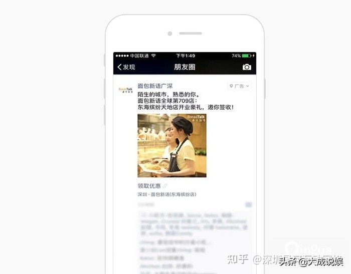 朋友圈广告如何制作发布,朋友圈自动发广告