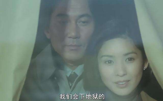 失乐园殉情片段,失乐园男女主为何殉情