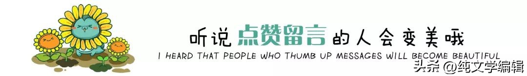 「金凤凰纯文学」《一枝梅花踏雪来》周日读诗（234期）