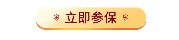 开奖了！！快看看名单里有没有你→