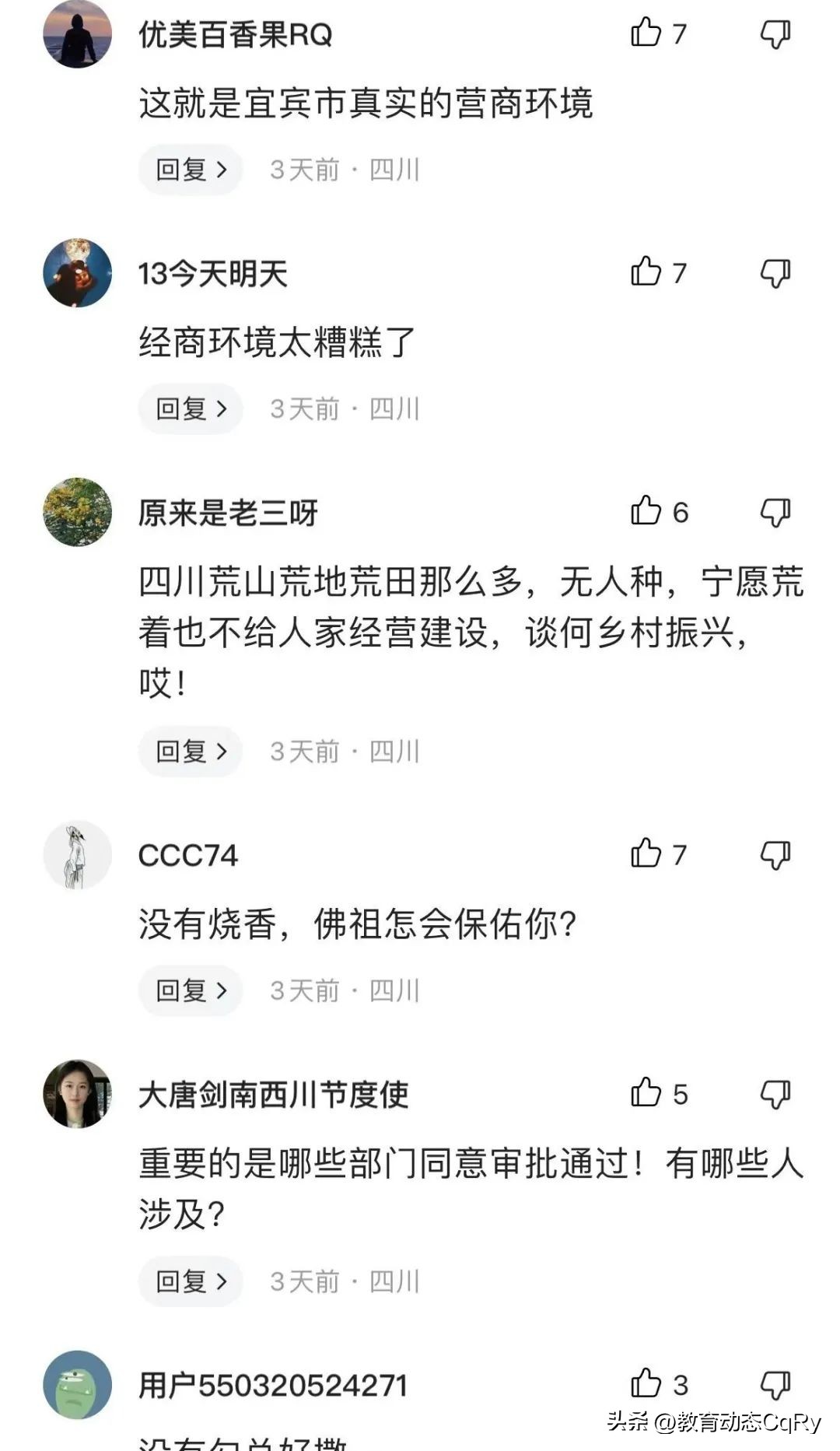 萌宠乐园报道创业青年肖莉昨日励志演讲，如今为何遭拆除要说法？