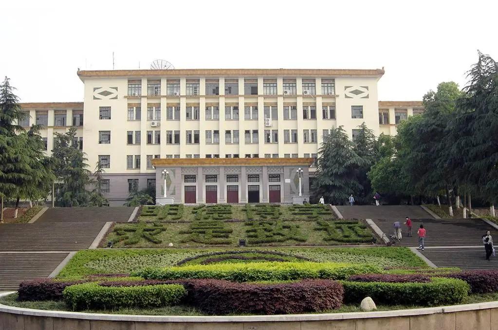 鍗楀崕澶у闄勫睘鍗楀崕鍖婚櫌,鍗楀崕澶у鍗楀崕鍖婚櫌寰呴亣