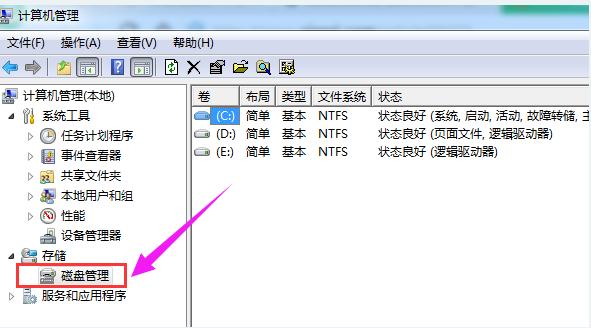 电脑装好系统了还可以分区吗,电脑分区重装系统后如何恢复文件