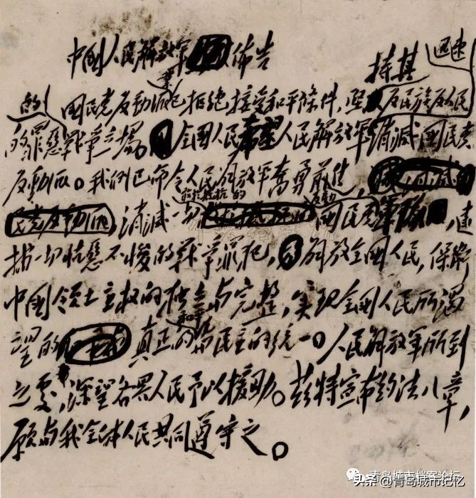 青岛解放75周年图片,青岛解放七三年纪念日