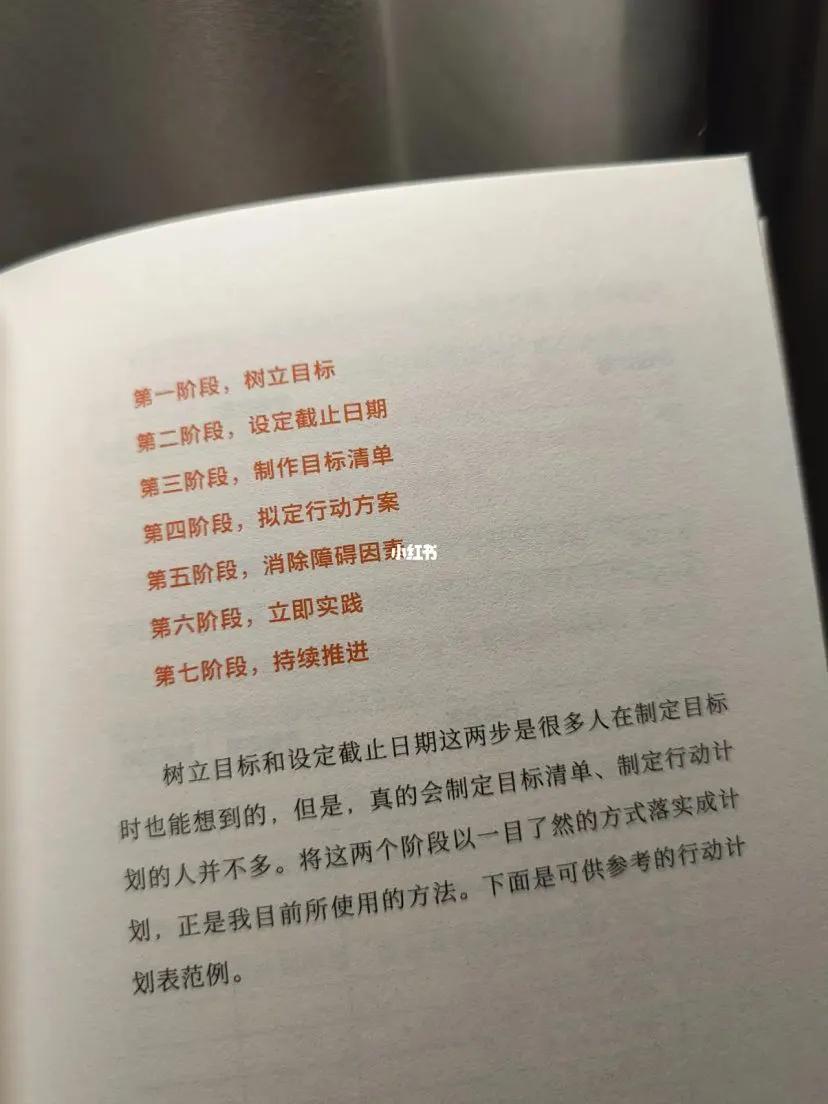 怎样利用下班时间充实自己,怎么利用下班时间充实自己