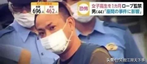 日本杀人案至今未解之谜,日本神奈川九人碎尸案