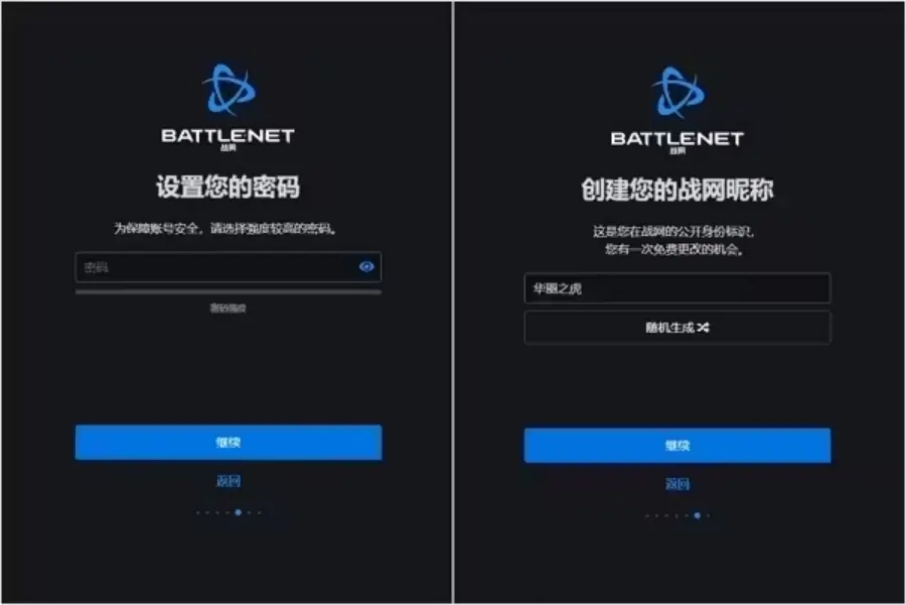 战网账号注册卡在最后一步,战网账号注册怎么弄