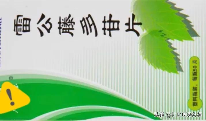 治疗荨麻疹哪些是激素药,治疗麻疹首选的药物是