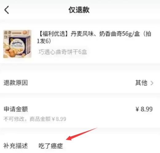 陈亚男直播翻车恼羞成怒,陈亚男直播再澄清