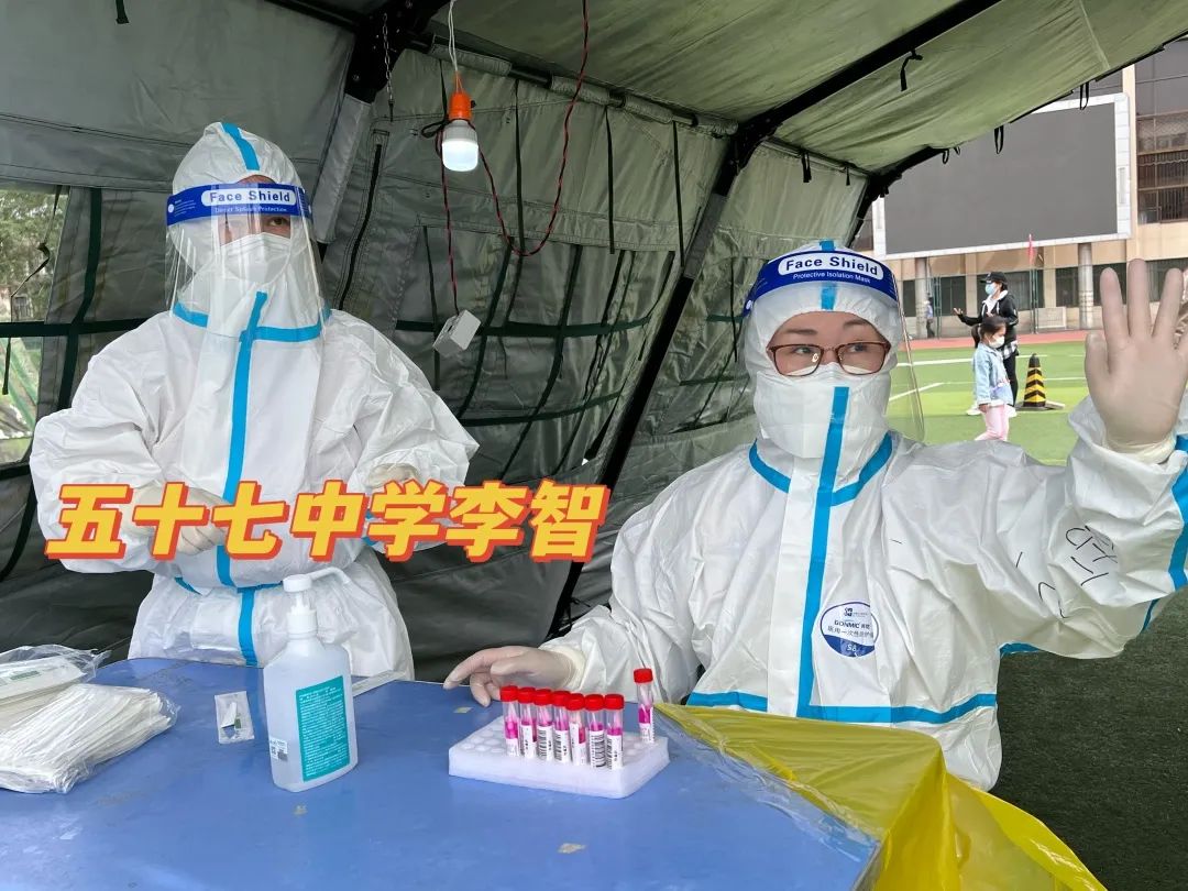 北京市第五十七中学返校复学第一课