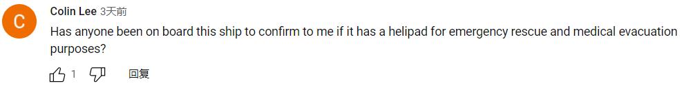 印度人看中国大型邮轮,国外评价国产大型邮轮