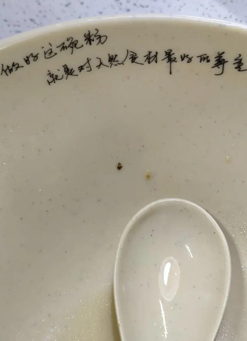 来碗五谷杂粮,五谷鱼粉汤底做法