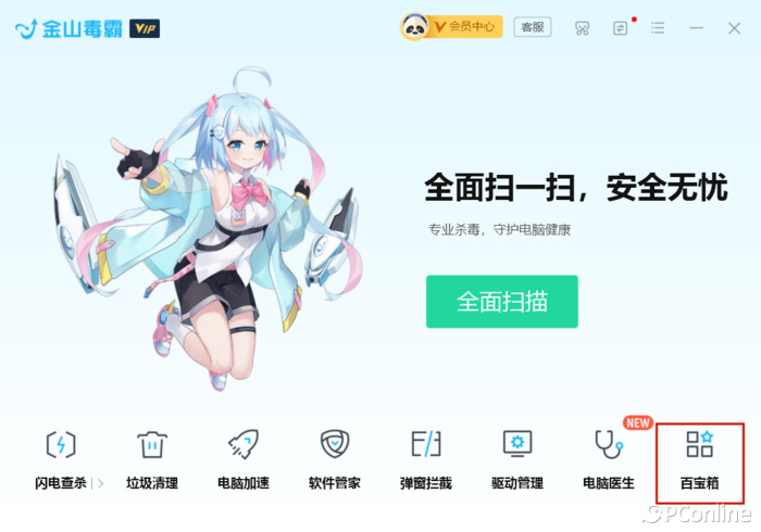 苹果手机流氓软件无法卸载怎么办,流氓软件卸载不掉怎么解决win7