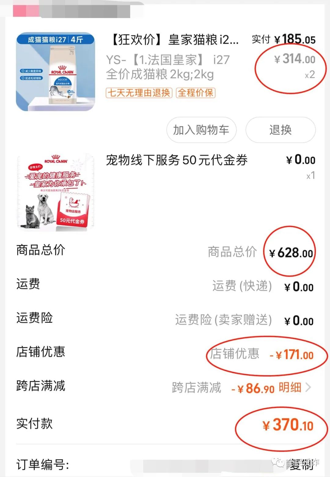 千万要小心骗子套路,在外一定要小心陌生人套路太深