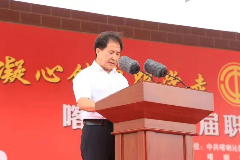 全省职工运动会开幕式活动方案,首届职工运动会开幕