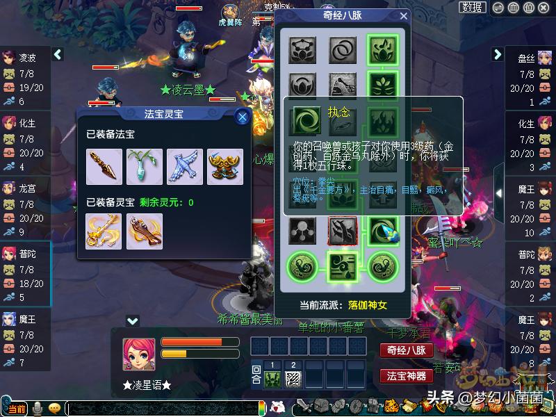 平民普陀山如何玩,能打能抗的法师