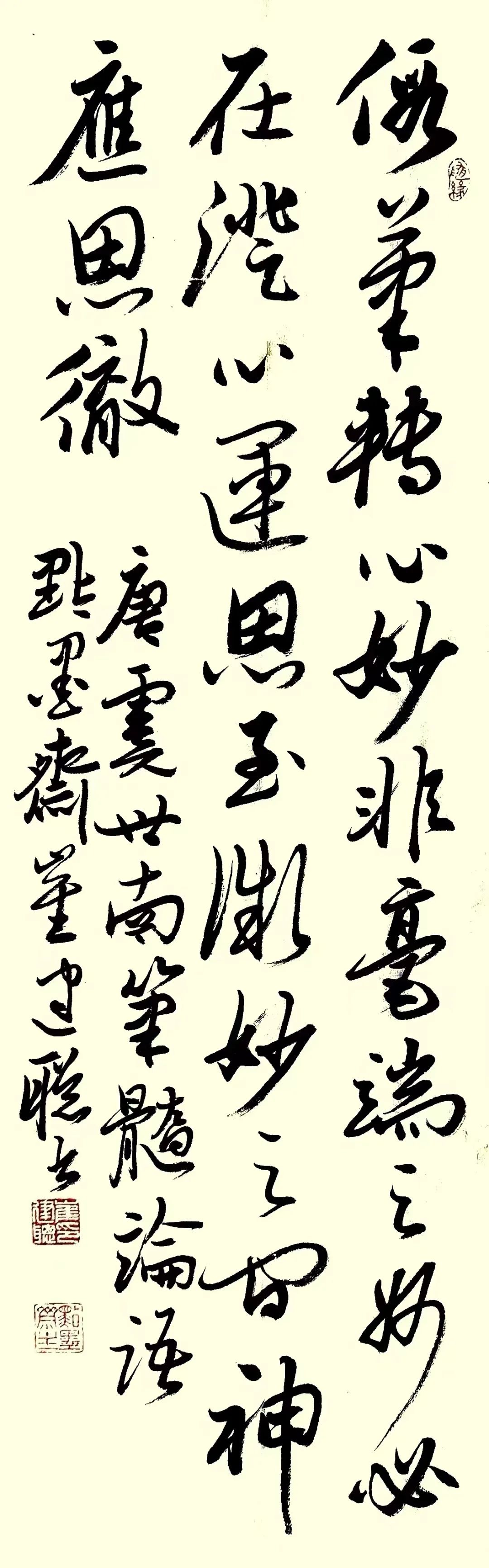 林断山更续洲尽江复开——崔建聪“书妆台”2000期纪念特辑