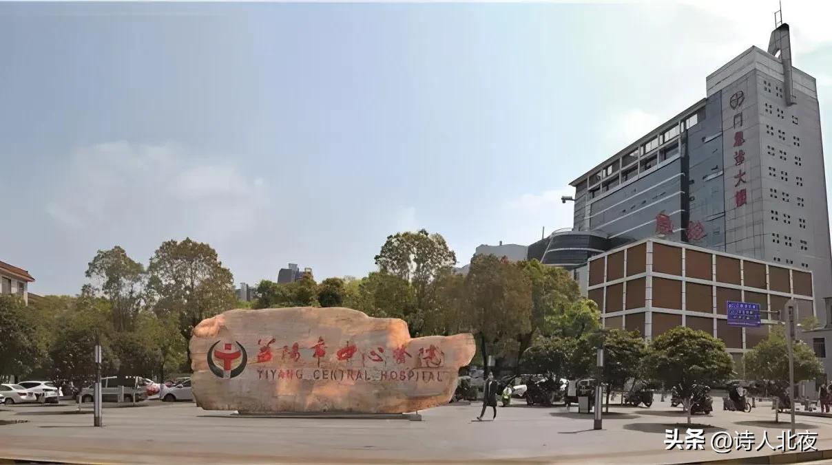 湖南省地级医院排名榜2013,湖南省地级市医院排名