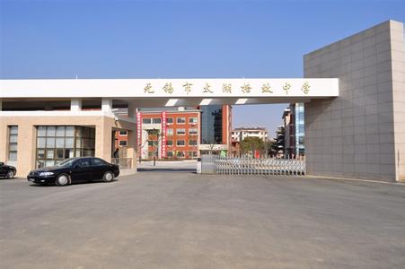 无锡市湖滨初中怎么样,无锡市口碑最好的初中