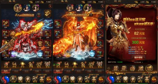 热血传奇10大经典装备,热血传奇现在的装备看不懂属性