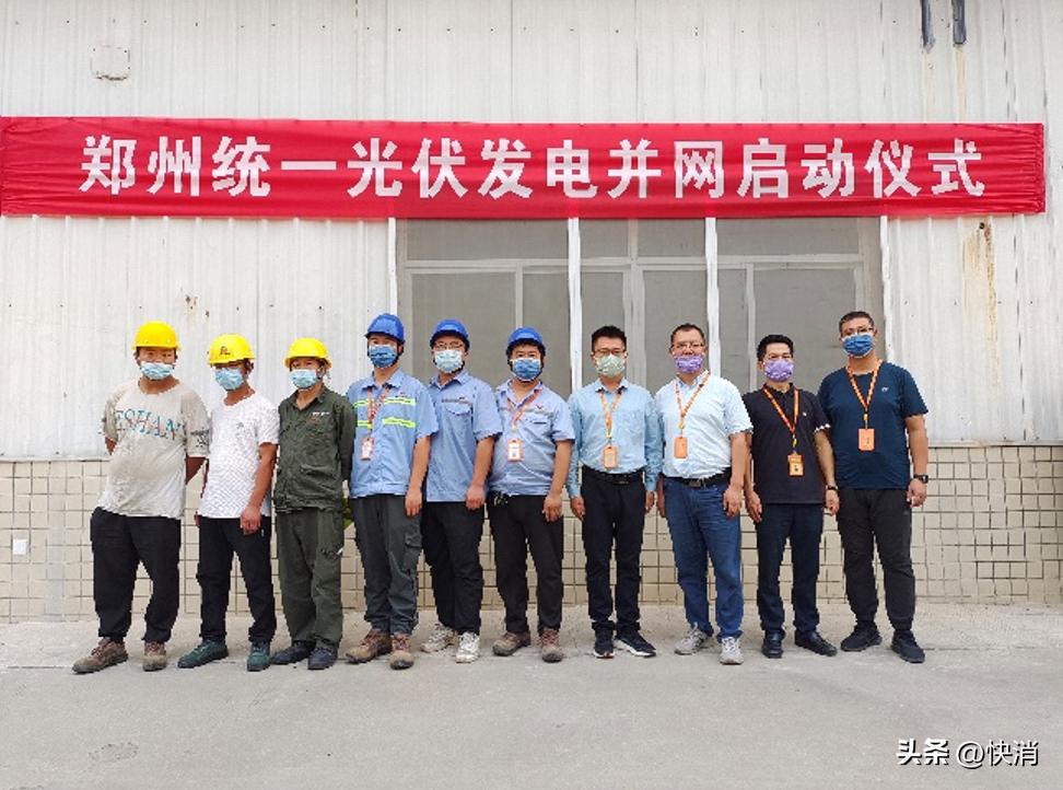 郑州统一:用自然的力量还自然的天空