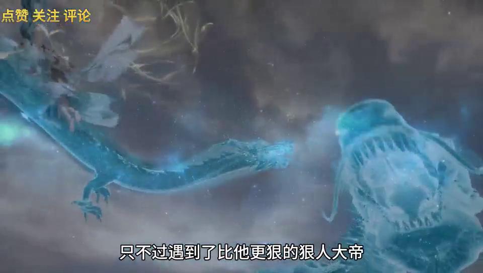 《遮天》国漫开播,遮天观影