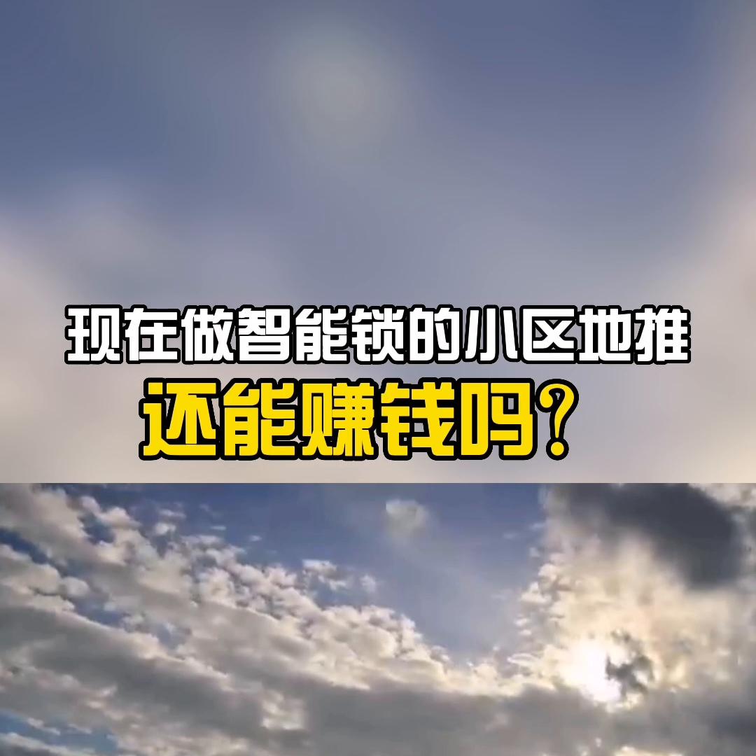 地推拓客引流最新方案,地推拓客真的能赚钱吗