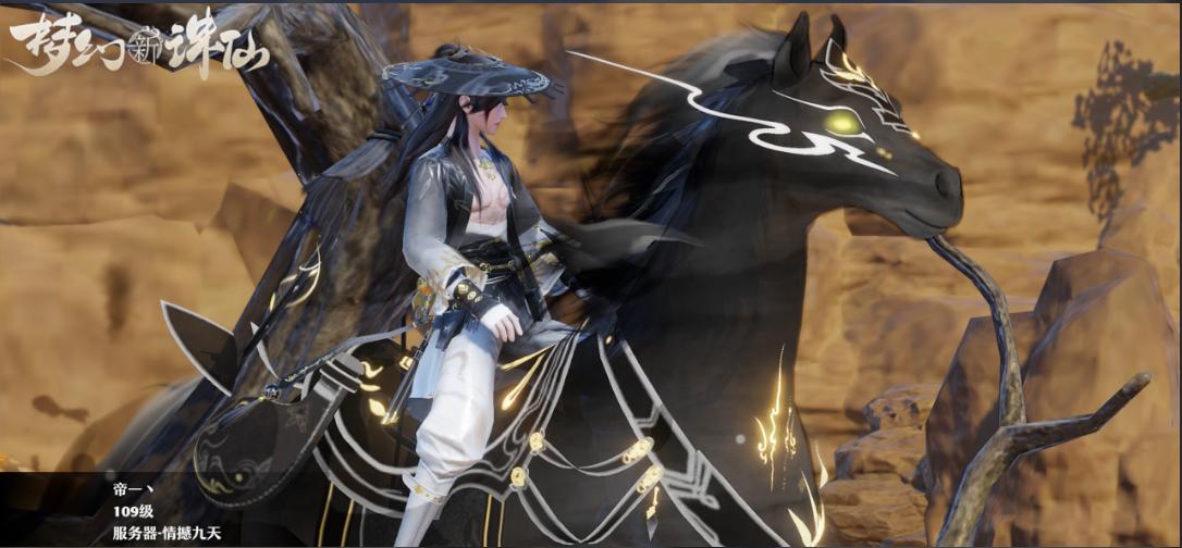 仗剑平尽天下事！新梦诛侠客行版本，仙侠江湖栩栩如生