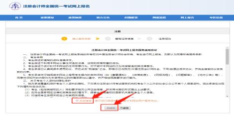 宁波注册会计师报名,宁波注册会计师培训课程
