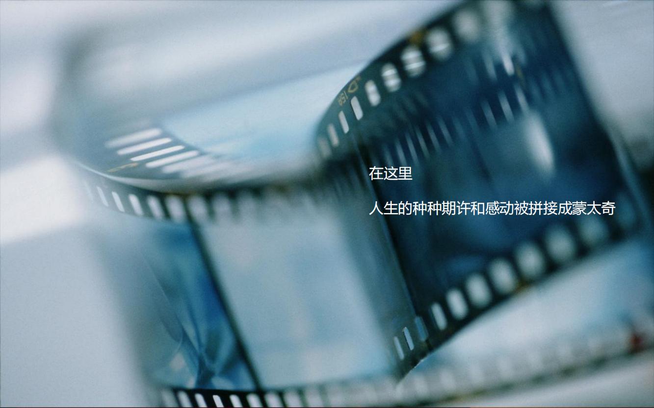 万达电影院的产品品牌策略,万达电影的营销方案