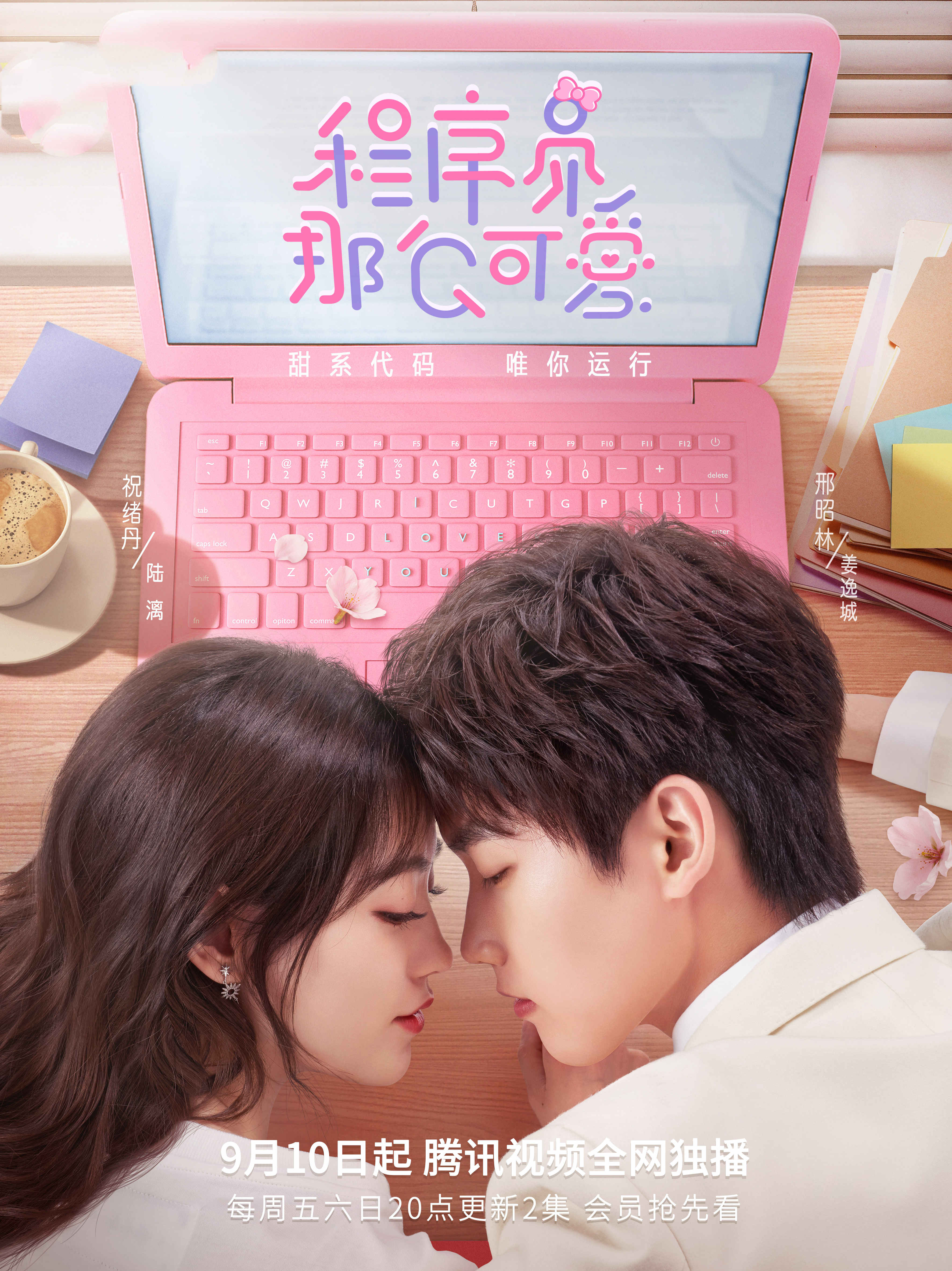 2022年豆瓣评分最高的10部国产剧,2022年评分最高的十部国产剧