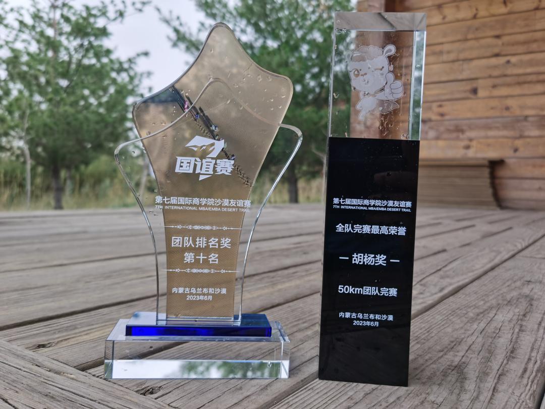 上海理工大学比赛,上海理工大学竞赛