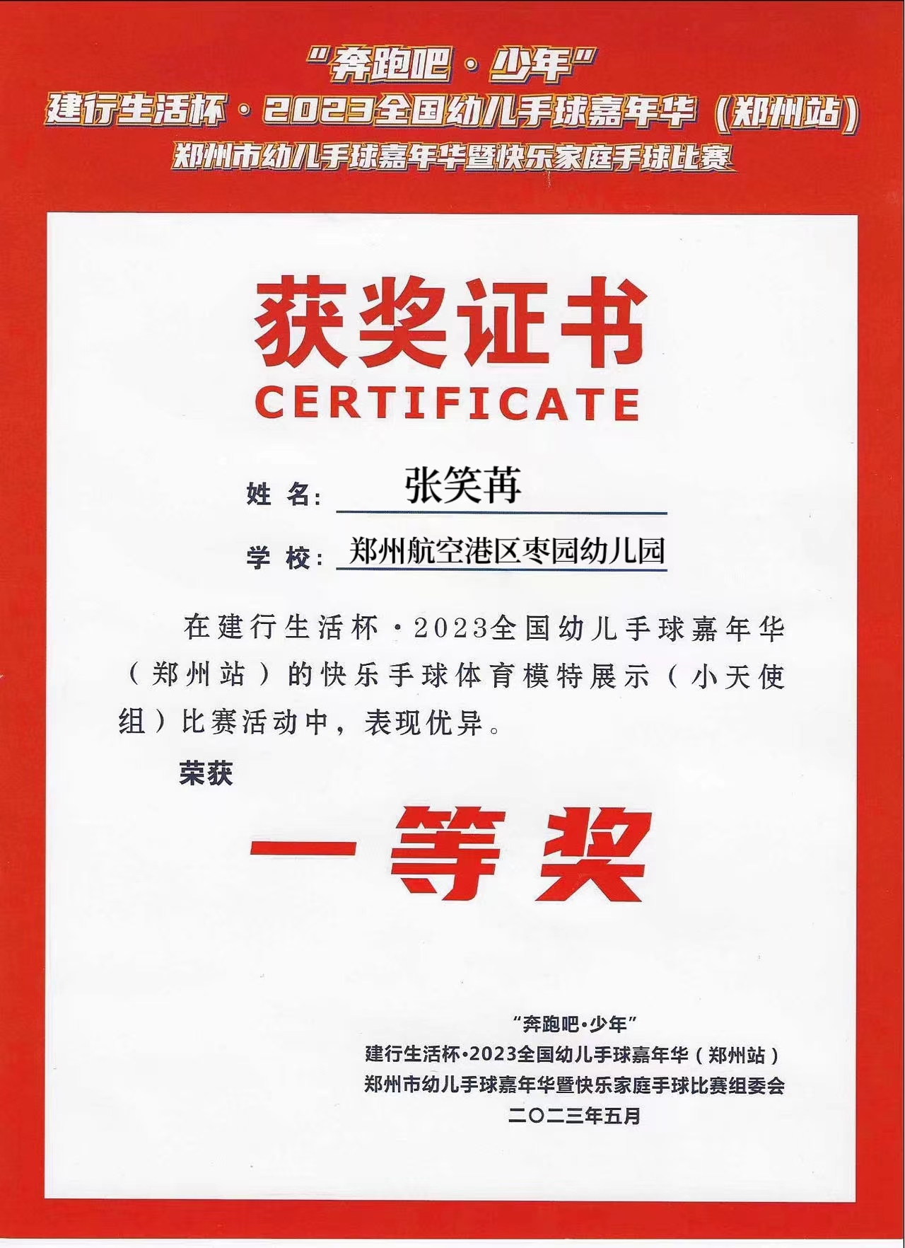 鐞冨紑寰楄儨,鎵嬩綇