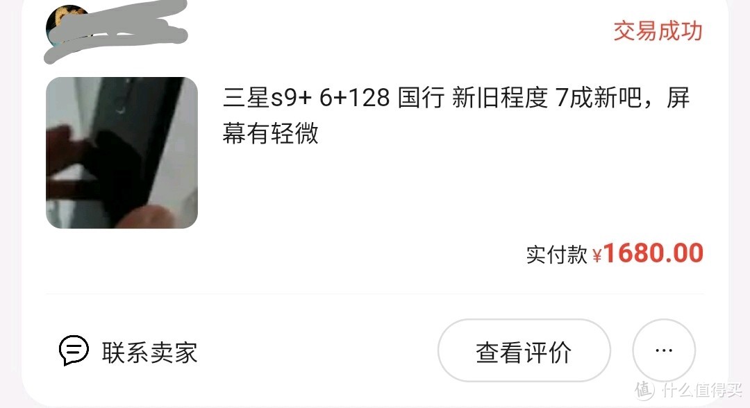 三星s22值得买么,三星s22+值得买吗现在