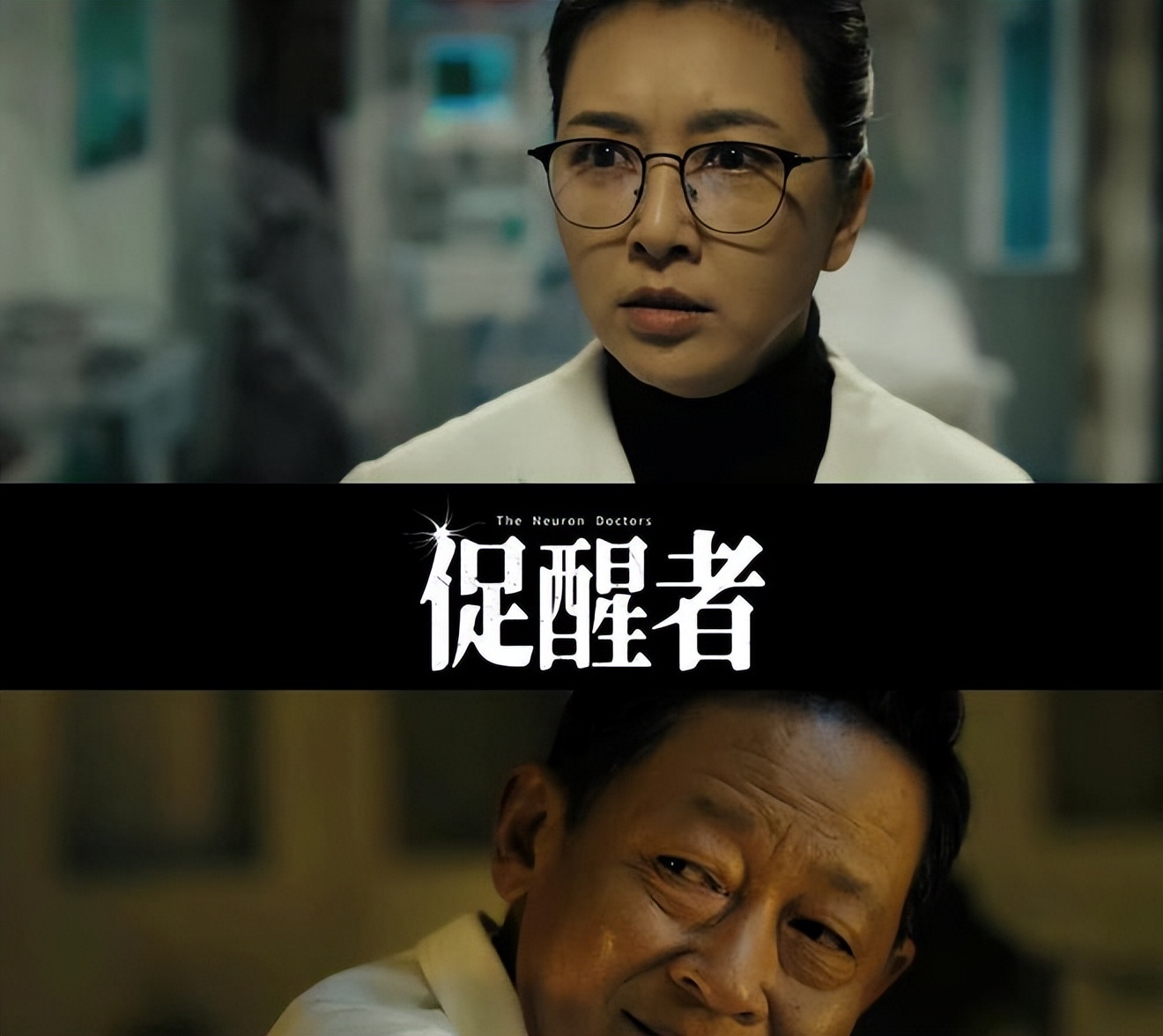 王志文最值得看的3部剧,王志文最值得看的一部剧