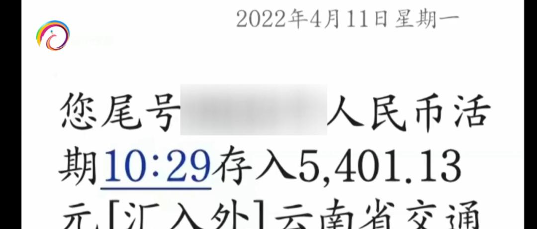 注销etc后重新办还要交费吗,为什么etc注销的钱还没有到账