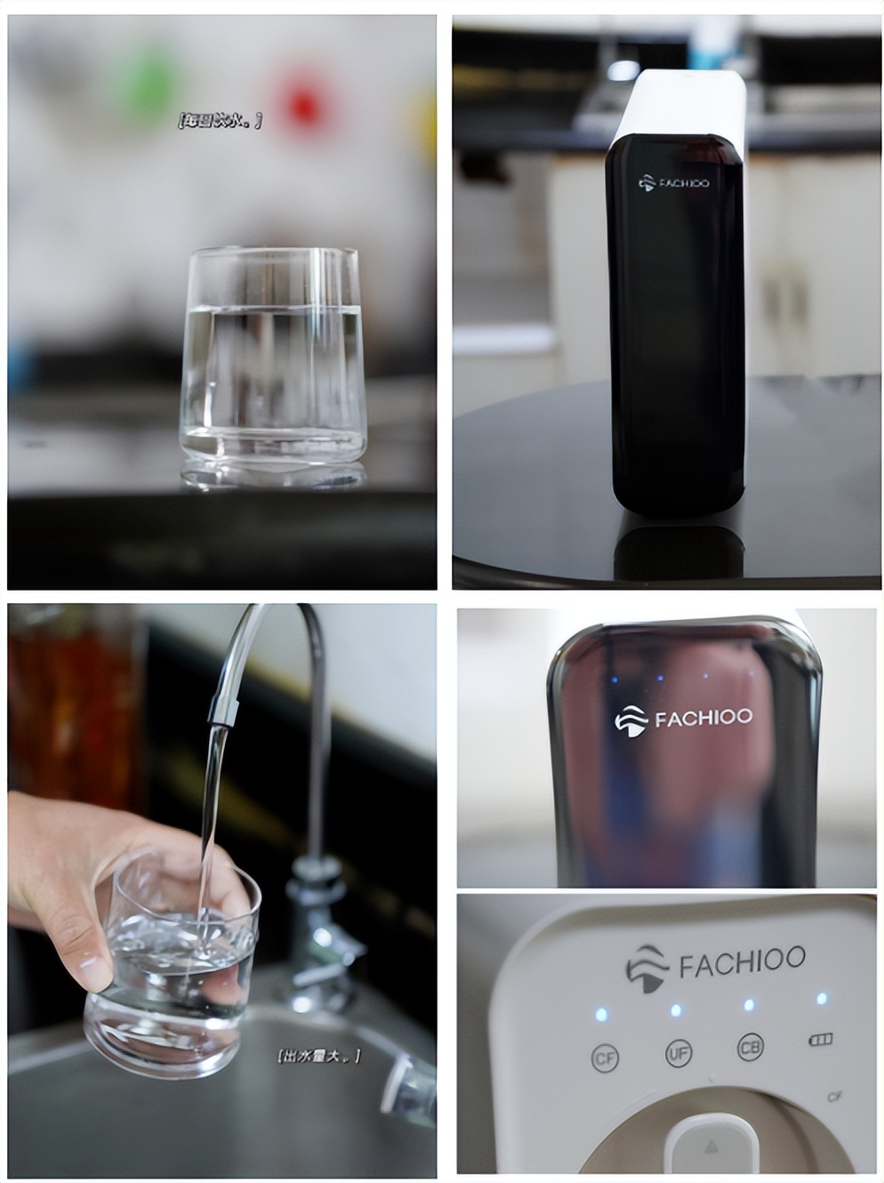 法驰欧家用净水器 (法驰欧净水器怎么样)