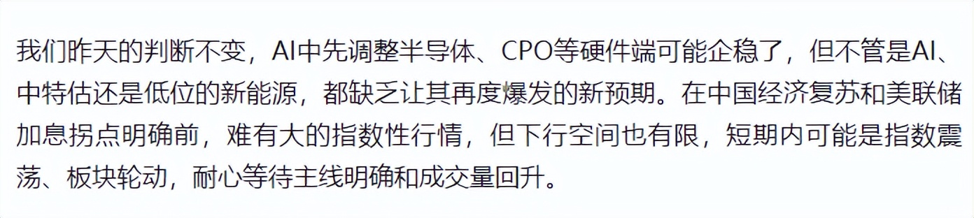 人民币汇率下跌股市还能稳住吗,上次人民币汇率破7a股跌多少