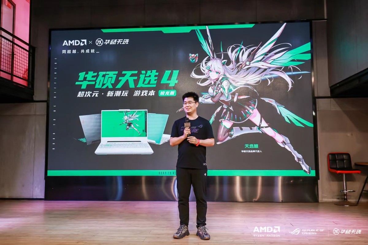 amd2023会员嘉年华,amd用户体验计划反馈