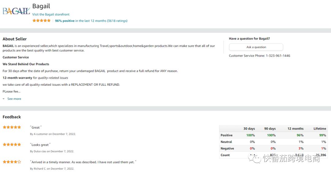 美国收纳筐市场,美国收纳平台